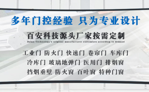 玛曲明日谷雨|百安科技愿您拥有美好心情